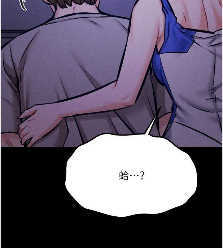 86P - 选手村:母猪调教