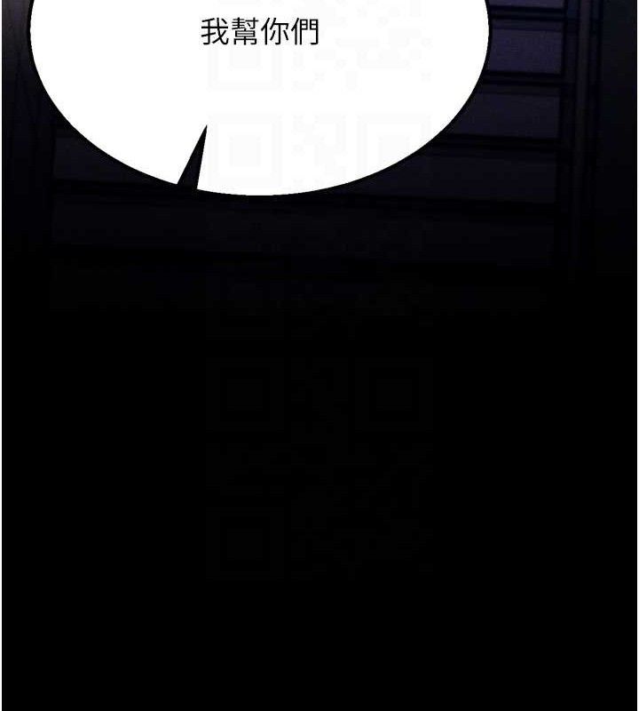 91P - 选手村:母猪调教