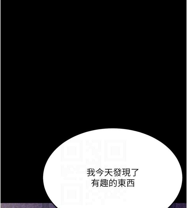 96P - 选手村:母猪调教