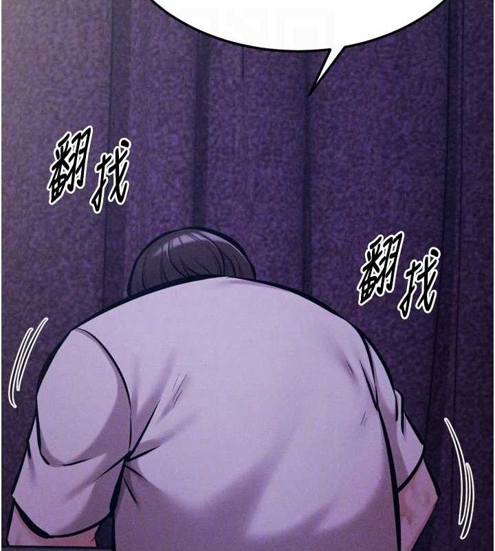 97P - 选手村:母猪调教