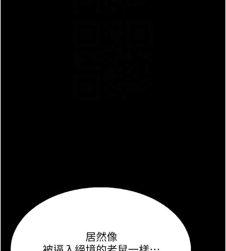 99P - 选手村:母猪调教