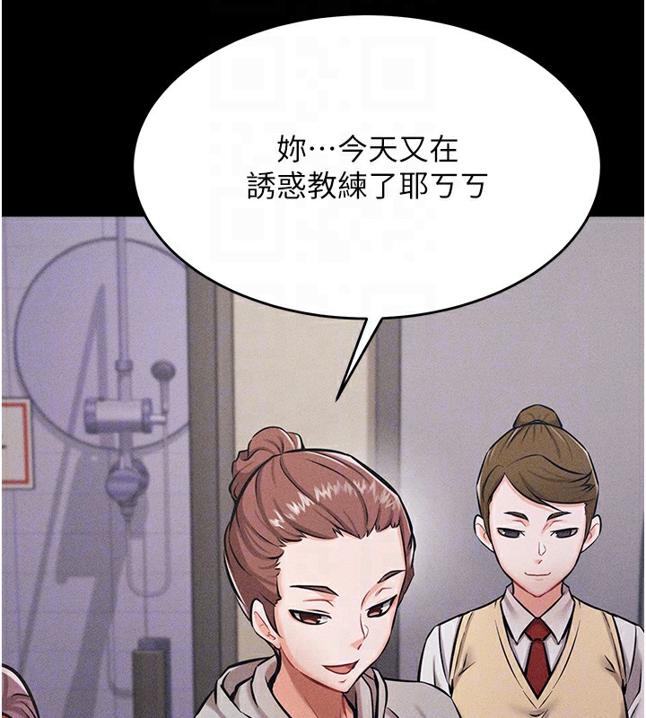 100P - 选手村:母猪调教