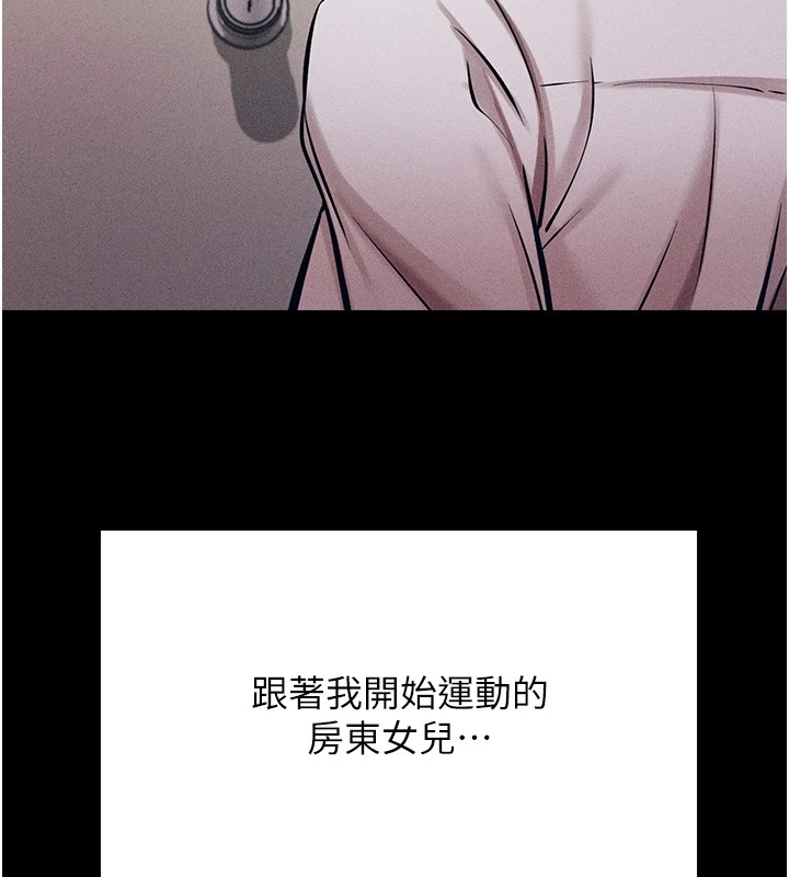 104P - 选手村:母猪调教