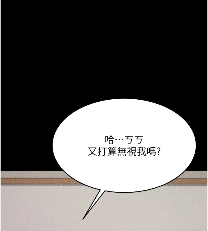 109P - 选手村:母猪调教