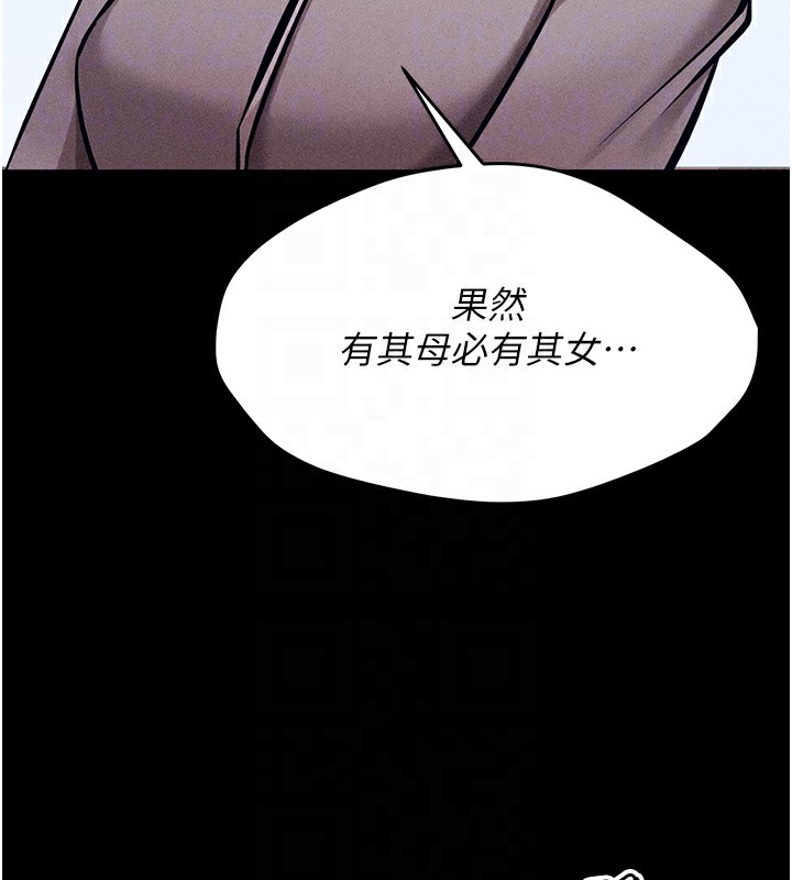 113P - 选手村:母猪调教