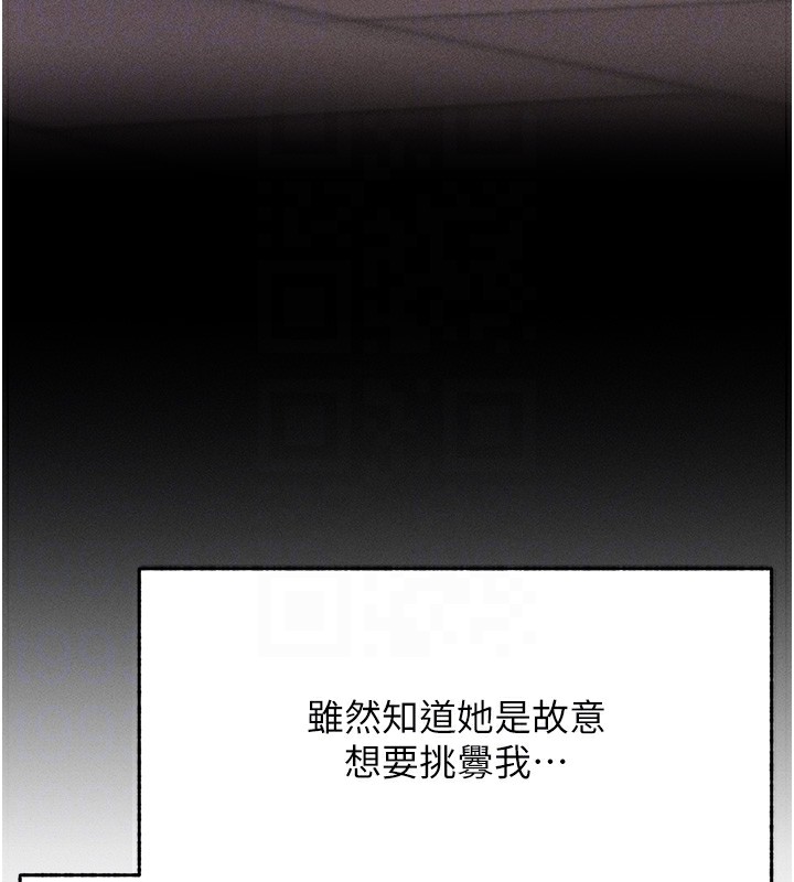 115P - 选手村:母猪调教