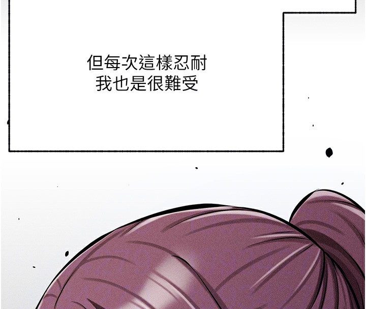 116P - 选手村:母猪调教