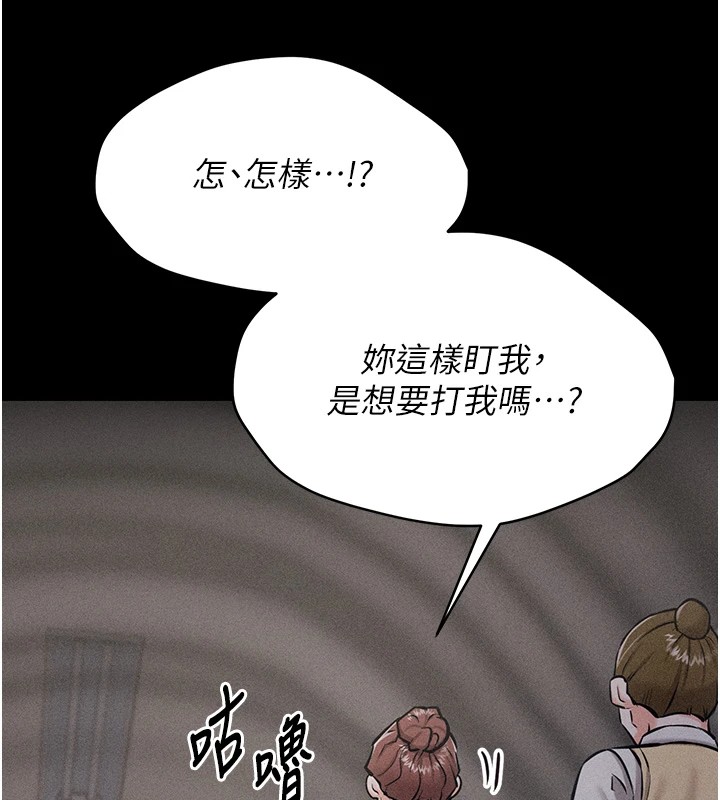 119P - 选手村:母猪调教