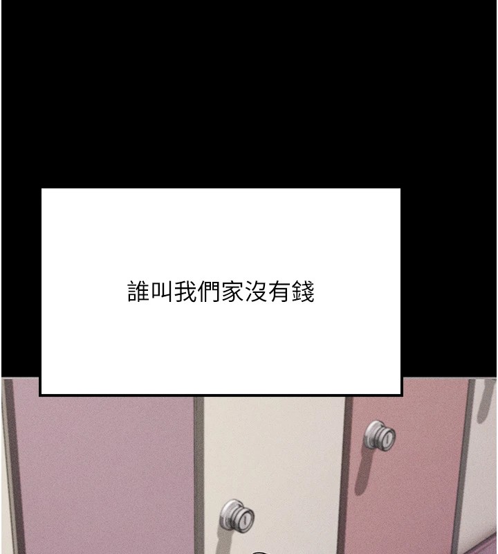 122P - 选手村:母猪调教