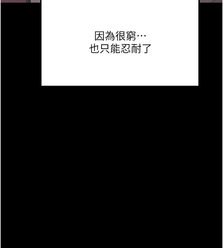124P - 选手村:母猪调教