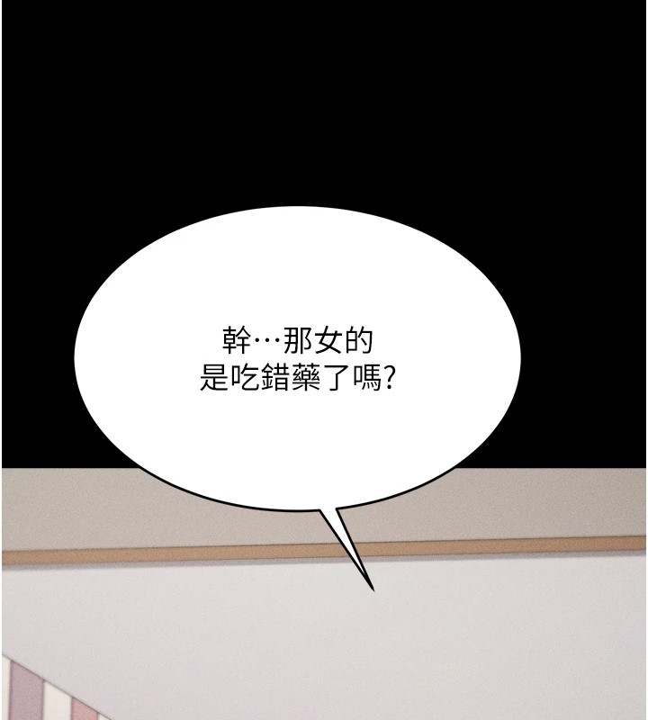 127P - 选手村:母猪调教