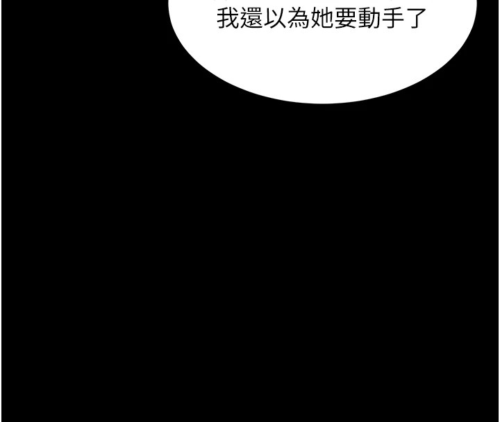 129P - 选手村:母猪调教