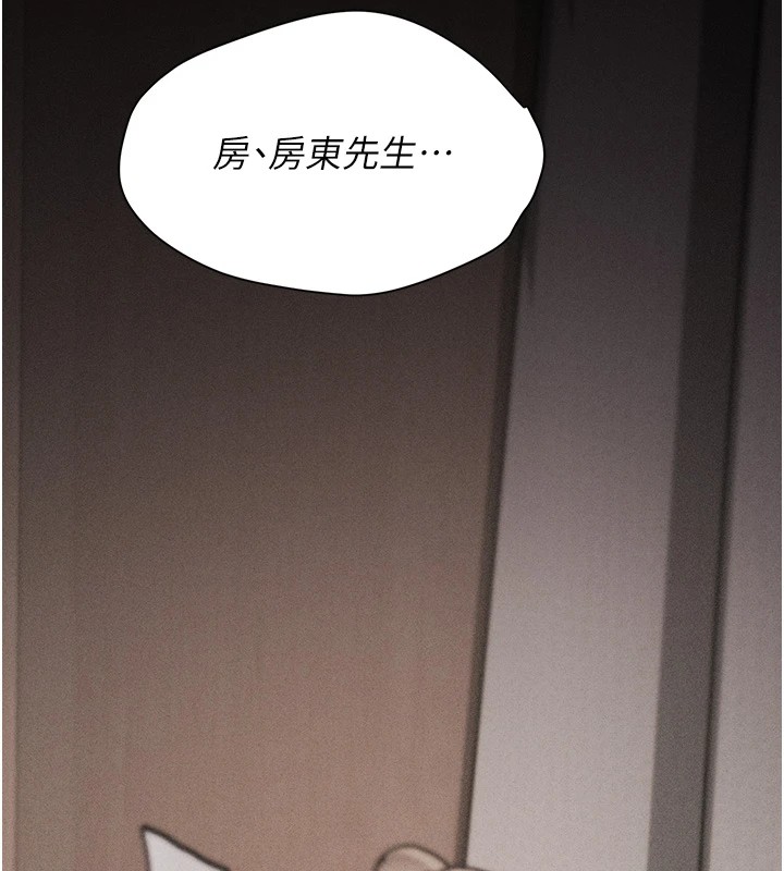 131P - 选手村:母猪调教