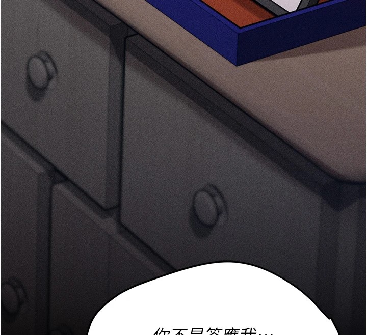 133P - 选手村:母猪调教