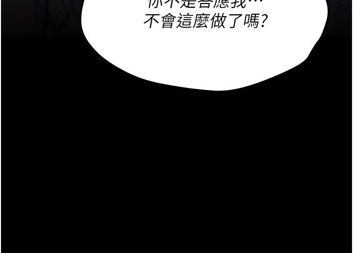 134P - 选手村:母猪调教