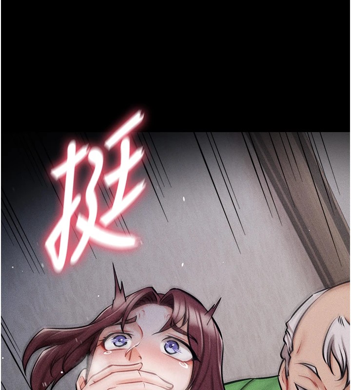 147P - 选手村:母猪调教