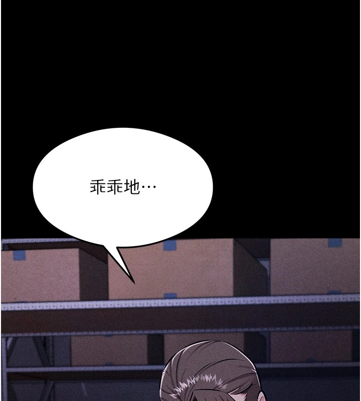 14P - 选手村:母猪调教