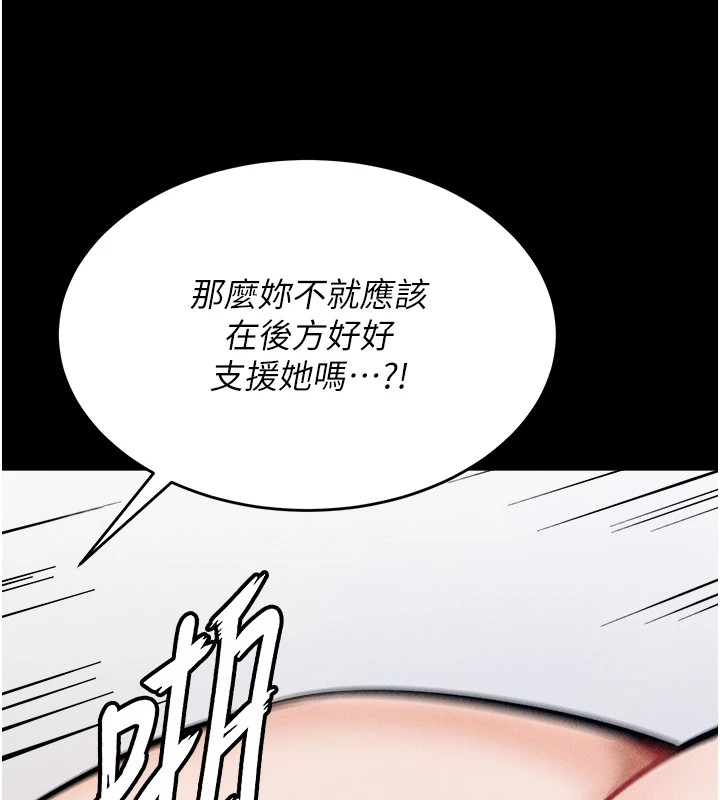 155P - 选手村:母猪调教
