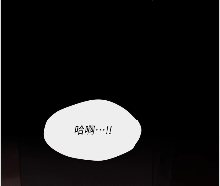 158P - 选手村:母猪调教