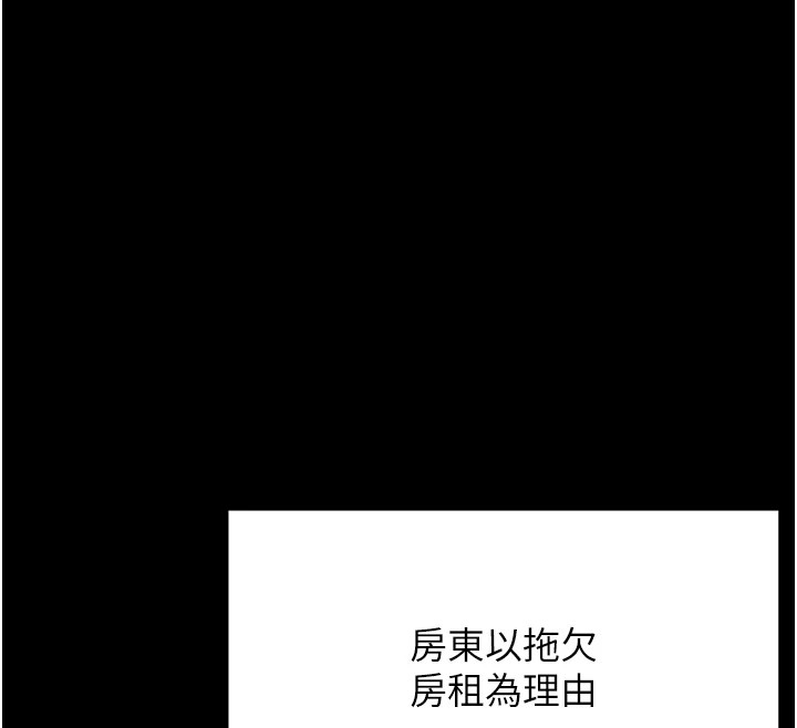 162P - 选手村:母猪调教