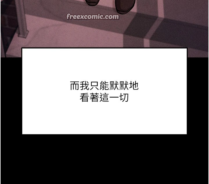 165P - 选手村:母猪调教