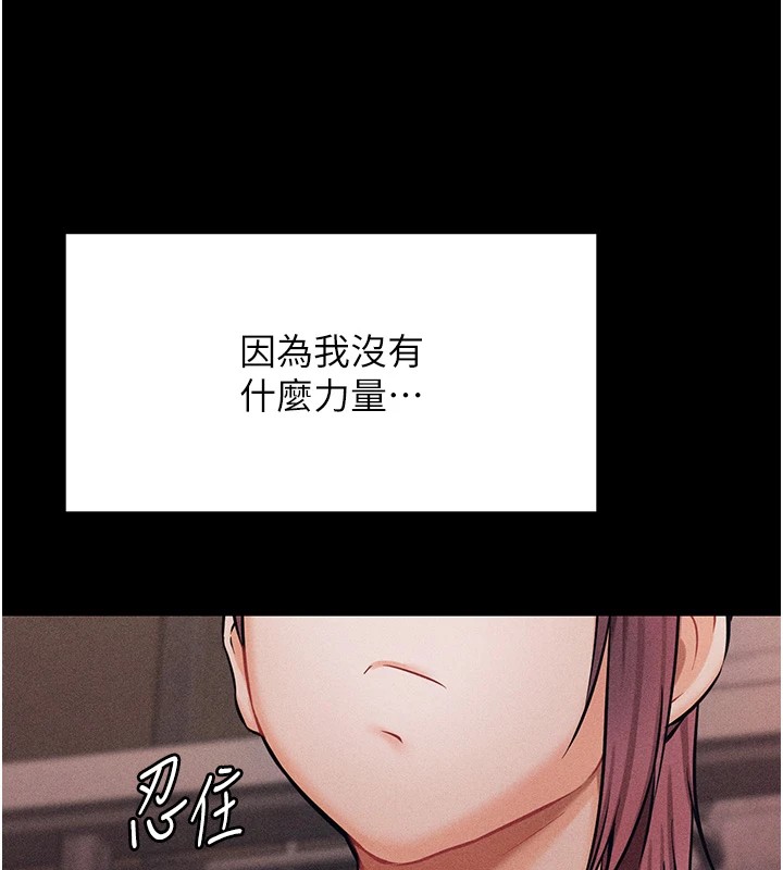 166P - 选手村:母猪调教
