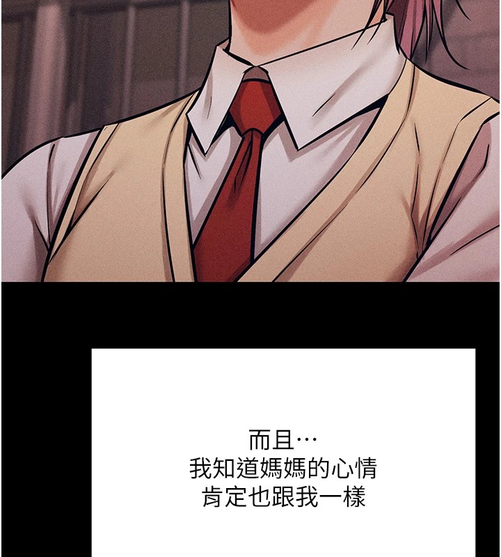 167P - 选手村:母猪调教