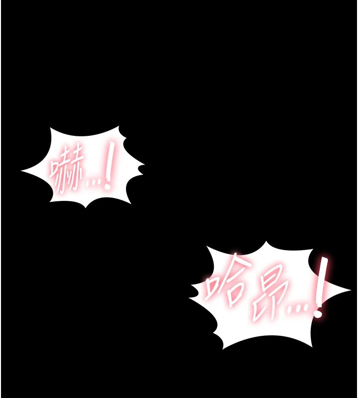 171P - 选手村:母猪调教