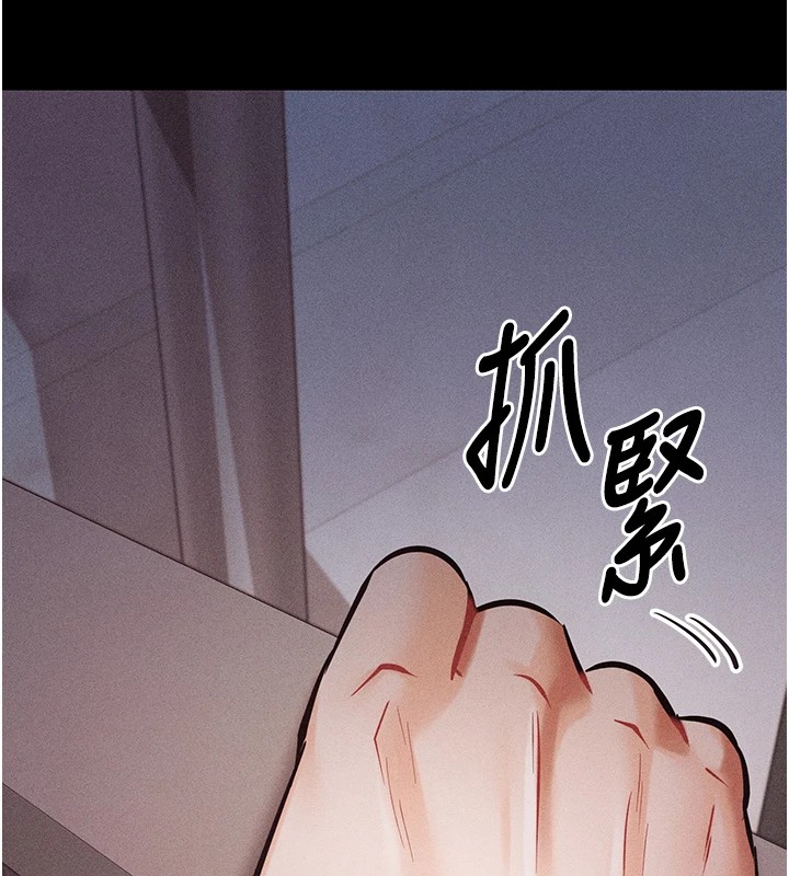 172P - 选手村:母猪调教