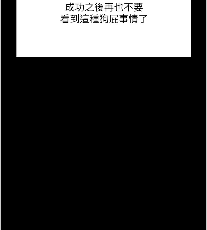 175P - 选手村:母猪调教