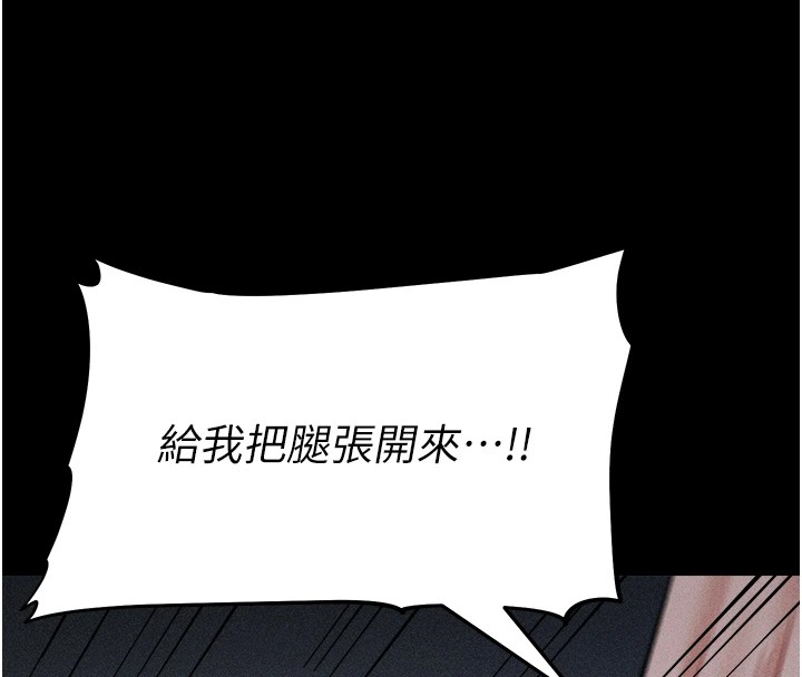 17P - 选手村:母猪调教