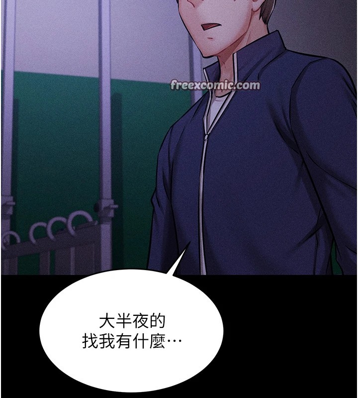 180P - 选手村:母猪调教