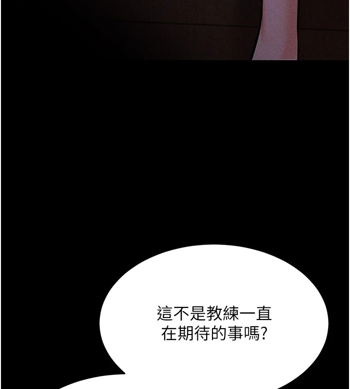 184P - 选手村:母猪调教
