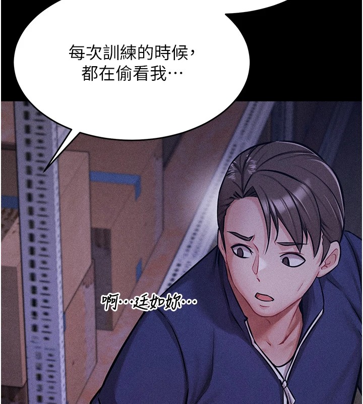 185P - 选手村:母猪调教