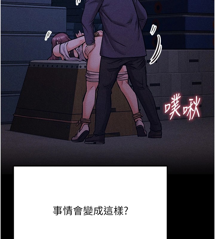 198P - 选手村:母猪调教