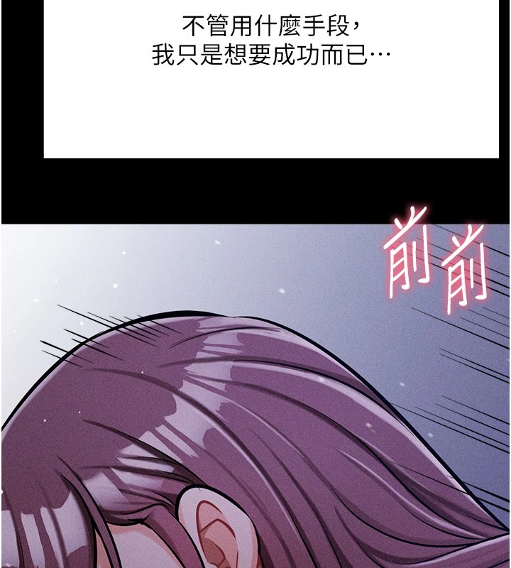200P - 选手村:母猪调教