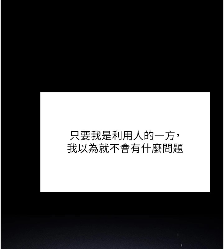 203P - 选手村:母猪调教
