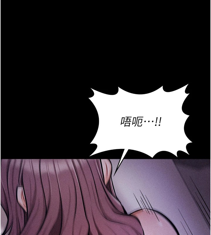 208P - 选手村:母猪调教