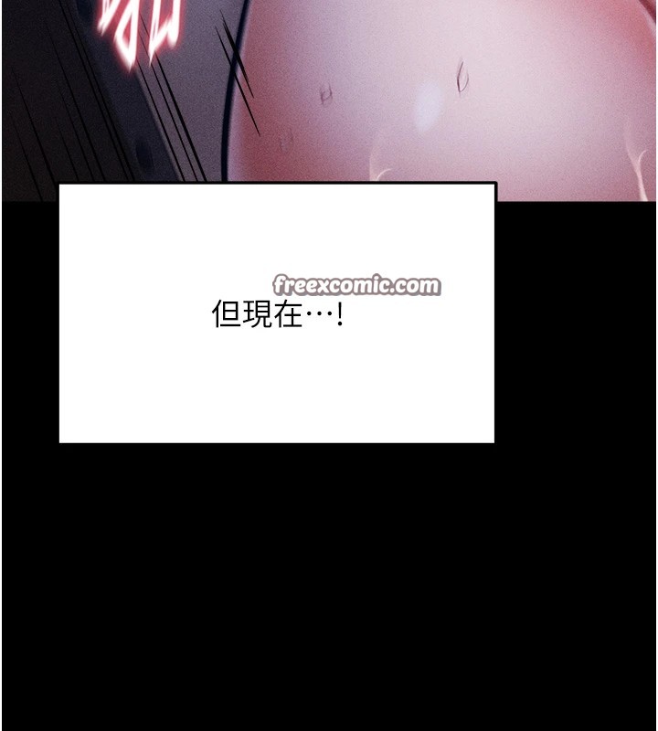 210P - 选手村:母猪调教