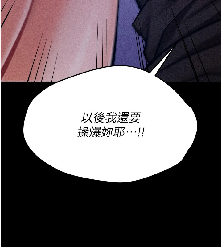 217P - 选手村:母猪调教
