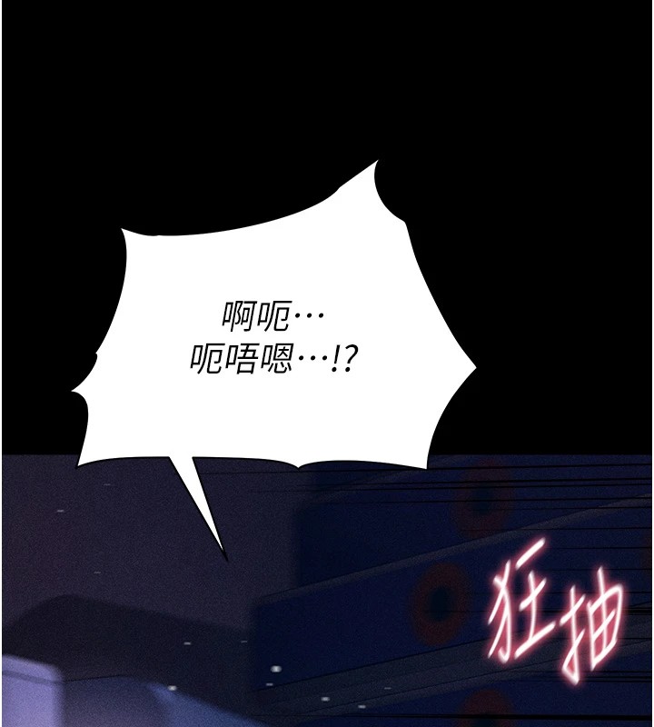 218P - 选手村:母猪调教