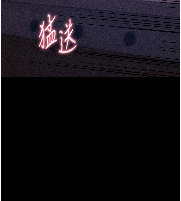 220P - 选手村:母猪调教