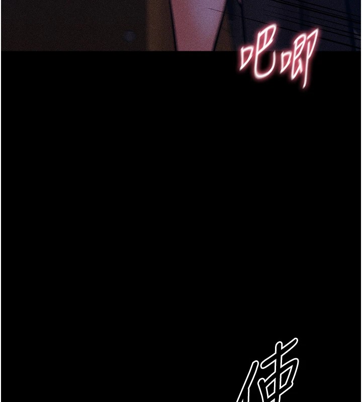 224P - 选手村:母猪调教