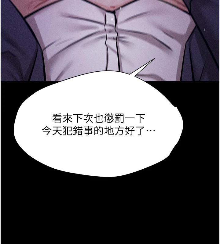 230P - 选手村:母猪调教