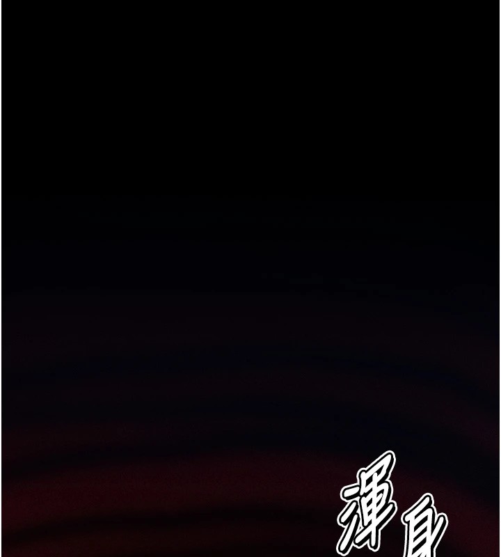 234P - 选手村:母猪调教