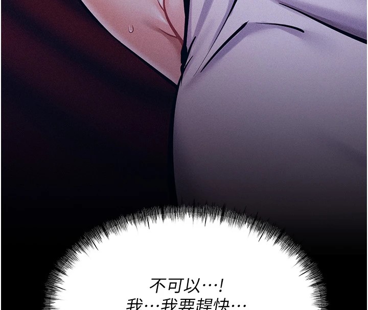 237P - 选手村:母猪调教