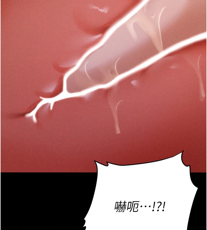 247P - 选手村:母猪调教