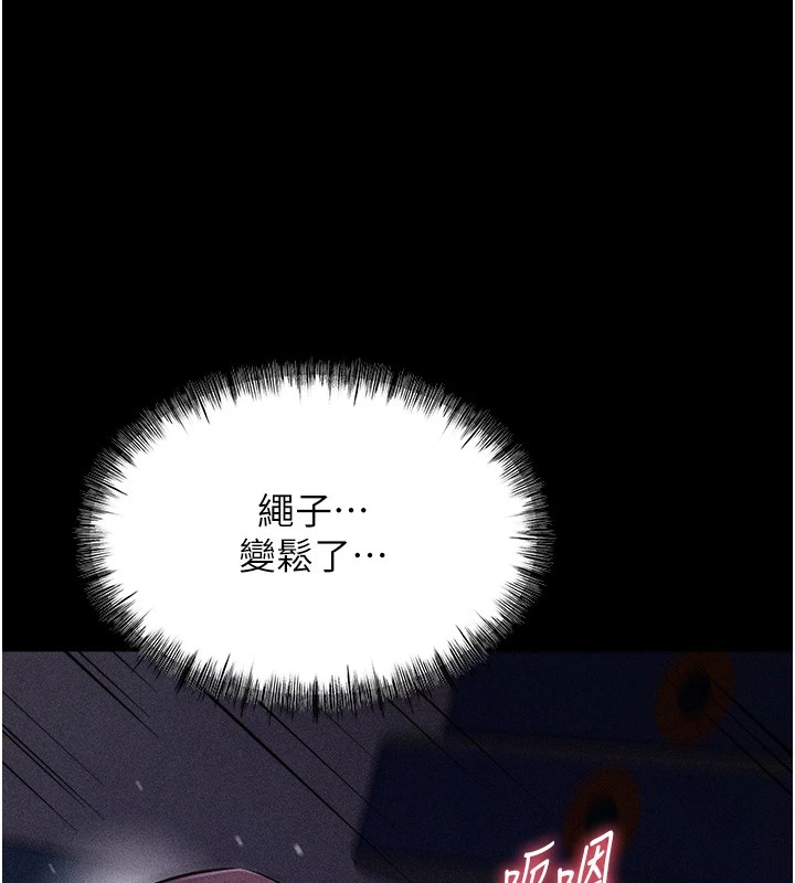 253P - 选手村:母猪调教