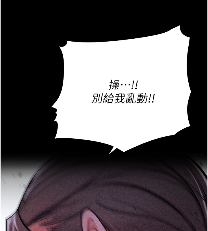 257P - 选手村:母猪调教