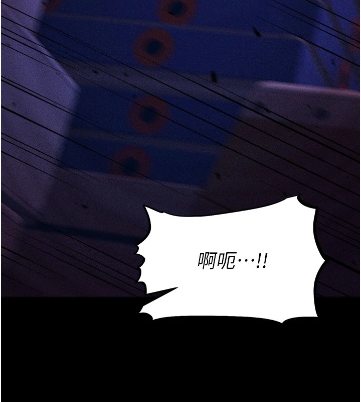 261P - 选手村:母猪调教